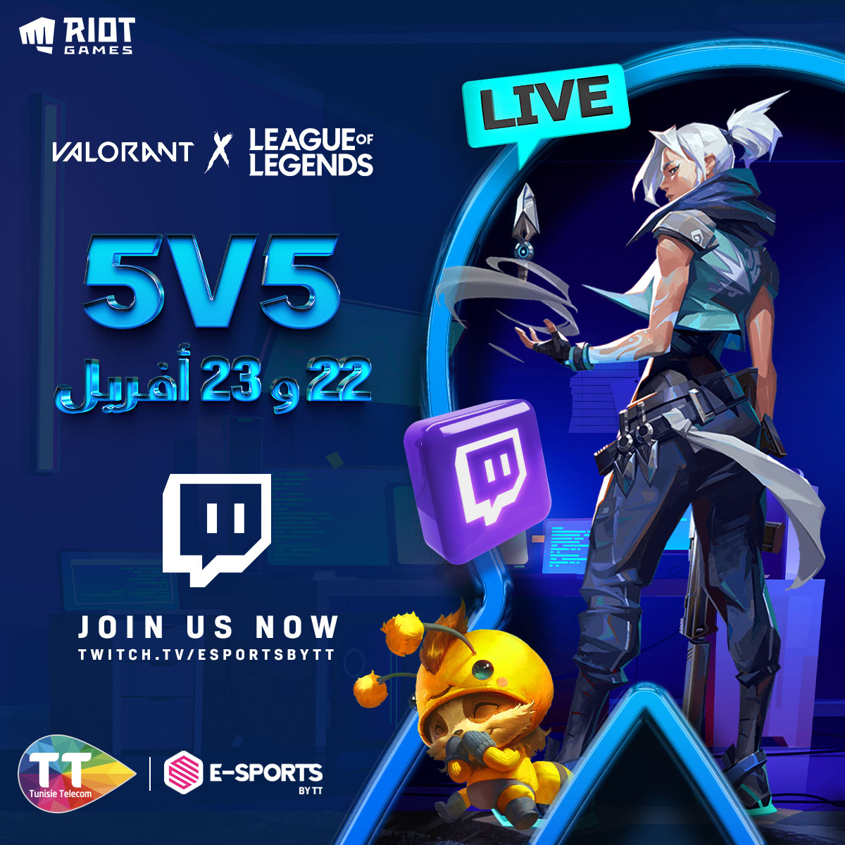 ESports Tunisia
